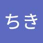 @ありまちき