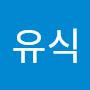 @김유식-n9y