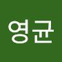 @김영균-l6b