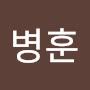 @최병훈-g2n