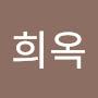 @주희옥-p5z