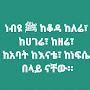 @NasirJemal-dk3nn