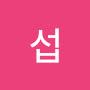 @섭-h3m