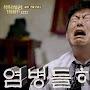 @포차데이-i4d