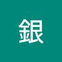 @銀-p7o
