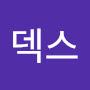 @덱스-h3h