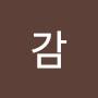 @감-m5u