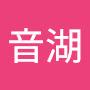 @音湖-d5g