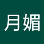 @月媚-o4w