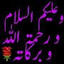 @UzairMugahl