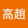 @user-gaozhao