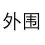 @主页靠谱98资源-558