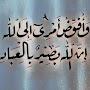 @ثقباللهولاتيأس-ه9و