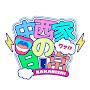@nakanishi_family