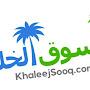 @KhaleejSooq