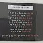 @전과자천상연