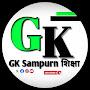 @GKSampurnशिक्षा