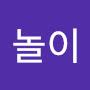 @로봇놀이