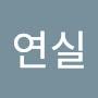 @장연실-s7w