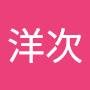 @八代洋次