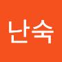 @송난숙-x3r