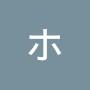 @ワタナベホクト