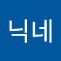 @임닉네-v9e