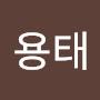 @백용태-u3e
