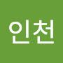 @짱둥어인천