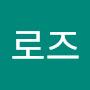 @더로즈-s1t