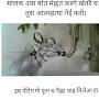 @डोगराजम्मूदा