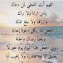 @زهرة-ب5ت5ن