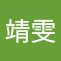 @叶靖雯-r1q