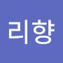 @천리향-l8k