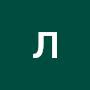 @люламилю