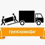 @ГрузСервисДаг