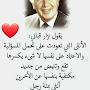 @ba3mraniyahora890