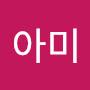 @흔한엑소엘아미
