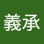 @鄭義承