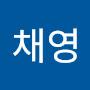 @이채영-s9j