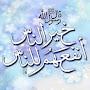@احمدجاد-ظ8ش