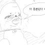 @하모오오