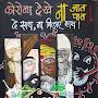 @artgallery-rashmi8448