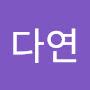 @장다연-n3d