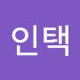 @김인택-c4o