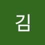@남수김-s5p6y