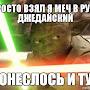 @СЦТесло