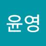 @한윤영-d7y