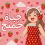 @NourhanNourhan-k5e