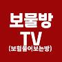 @보험물어보는방